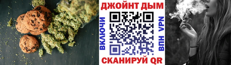 Купить где  Белореченск  Cannafood конопля 