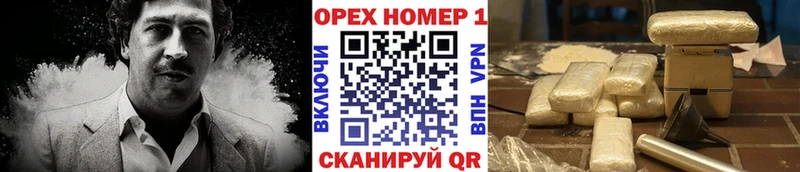 Купить где  Белореченск  Кокаин Перу 