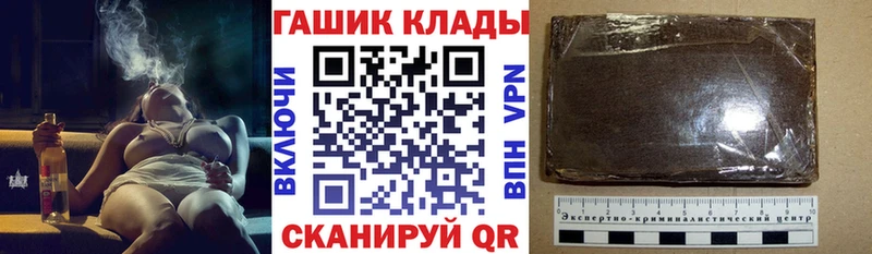 Купить где  Белореченск  Гашиш индика сатива 