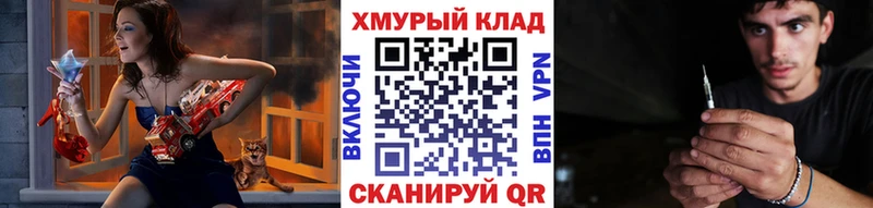 Купить где  Белореченск  Героин афганец 