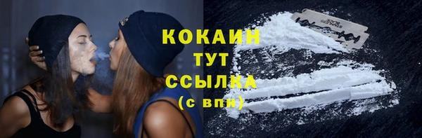 кокаин перу Лиски