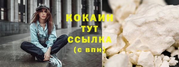 кокаин перу Лиски