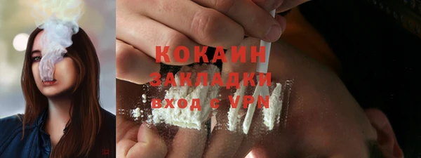 кокаин перу Лиски