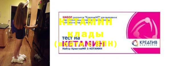 кокаин перу Лиски