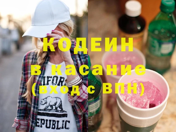 кокаин перу Лиски