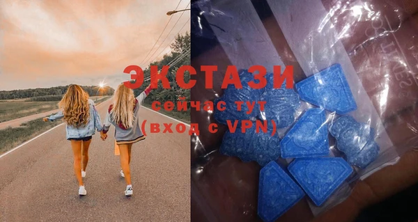 синтетический гашиш Ладушкин