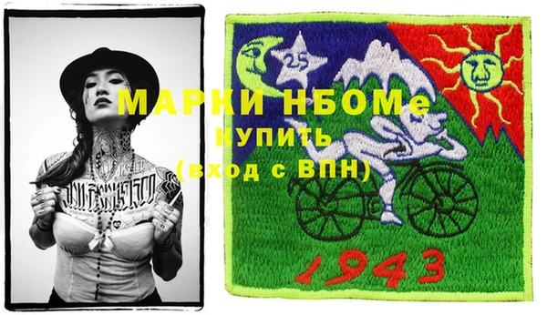 кокаин перу Лиски