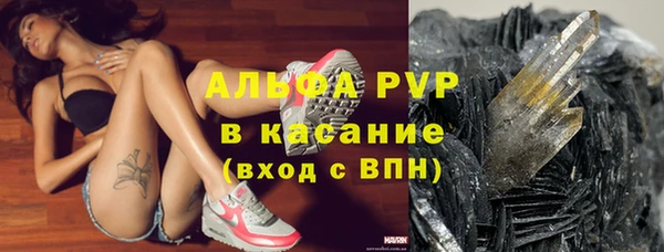 кокаин перу Лиски