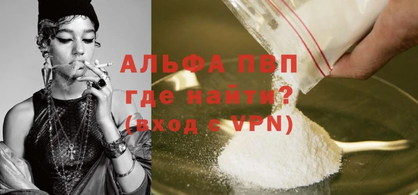 кокаин перу Лиски