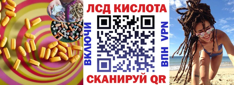 Купить где  Белореченск  ЛСД экстази кислота 