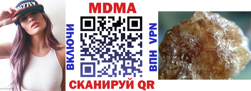 Купить закладки  Белореченск  МДМА Molly 