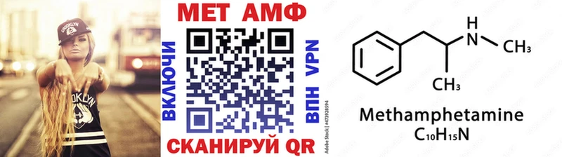 Купить где  Белореченск  МЕТАМФЕТАМИН Декстрометамфетамин 99.9% 