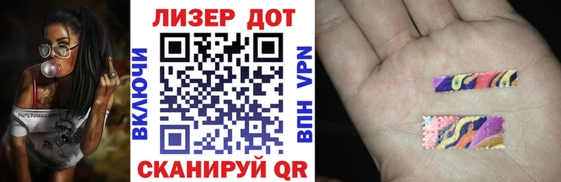 Марки N-bome 1500мкг  Купить где  Белореченск 