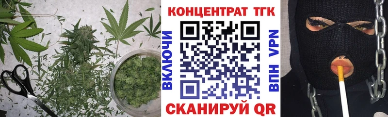 Купить закладки  Белореченск  ТГК THC oil 