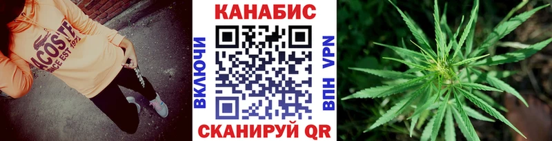 Каннабис ГИДРОПОН Купить Белореченск